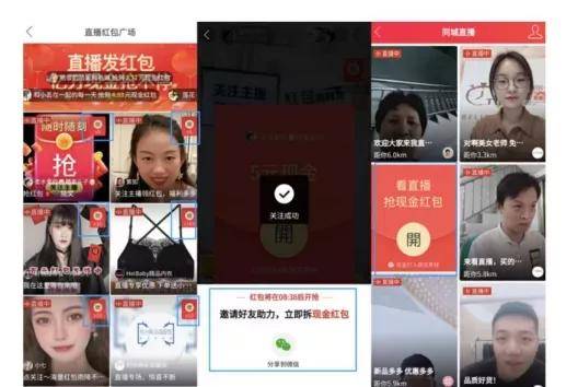 、小红书等十大主流平台玩法策略一览！九游会ag真人直播爆火淘宝直播、抖音(图7)