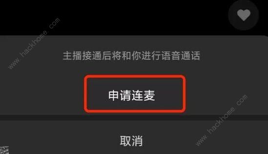 怎么开通 微信群直播功能使用步骤介绍j9九游会登录入口首页新版微信群直播(图2)