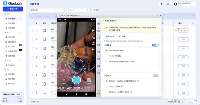 从0到1TikTok直播全攻略九游会J9登录入口干货分享｜(图2)