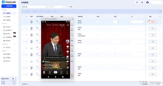 从0到1TikTok直播全攻略九游会J9登录入口干货分享｜(图6)